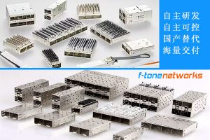 Кейдж для QSFP14/QSFP28/QSFP-DD/QSFP112/QSFP-DD800